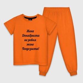 Детская пижама хлопок с принтом Жена геодезиста , 100% хлопок |  брюки и футболка прямого кроя, без карманов, на брюках мягкая резинка на поясе и по низу штанин
 | геодезист | геодезия