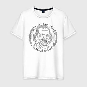 Мужская футболка хлопок с принтом Майкл Фассбендер , 100% хлопок | прямой крой, круглый вырез горловины, длина до линии бедер, слегка спущенное плечо. | Тематика изображения на принте: 