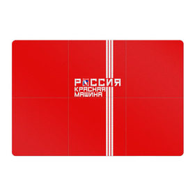 Магнитный плакат 3Х2 с принтом Красная машина- Россия , Полимерный материал с магнитным слоем | 6 деталей размером 9*9 см | красная машина | россия | хоккей | чемпион по хоккею