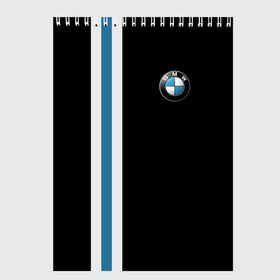 Скетчбук с принтом BMW Line Collection 2 , 100% бумага
 | 48 листов, плотность листов — 100 г/м2, плотность картонной обложки — 250 г/м2. Листы скреплены сверху удобной пружинной спиралью | bmw | авто | бмв | марка | машина