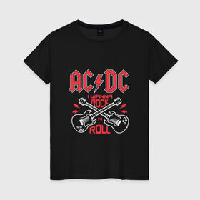 Женская футболка хлопок с принтом AC/DC i wanna rock n roll , 100% хлопок | прямой крой, круглый вырез горловины, длина до линии бедер, слегка спущенное плечо | 