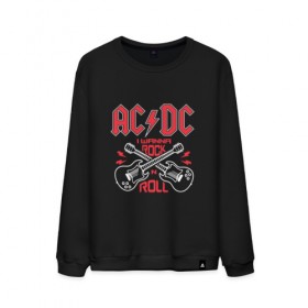 Мужской свитшот хлопок с принтом AC/DC i wanna rock n roll , 100% хлопок |  | 