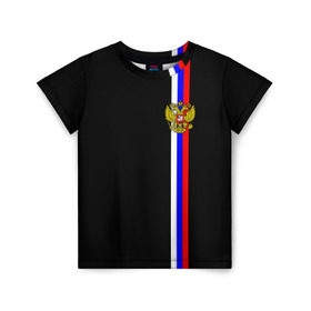 Детская футболка 3D с принтом Лента с гербом России , 100% гипоаллергенный полиэфир | прямой крой, круглый вырез горловины, длина до линии бедер, чуть спущенное плечо, ткань немного тянется | Тематика изображения на принте: герб | россия | рф | триколор