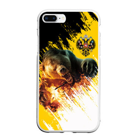 Чехол для iPhone 7Plus/8 Plus матовый с принтом Имперский флаг и медведь , Силикон | Область печати: задняя сторона чехла, без боковых панелей | russian bear | герб | россия