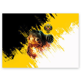 Поздравительная открытка с принтом Имперский флаг и медведь , 100% бумага | плотность бумаги 280 г/м2, матовая, на обратной стороне линовка и место для марки
 | russian bear | герб | россия