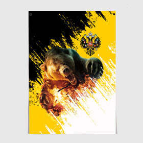 Постер с принтом Имперский флаг и медведь , 100% бумага
 | бумага, плотность 150 мг. Матовая, но за счет высокого коэффициента гладкости имеет небольшой блеск и дает на свету блики, но в отличии от глянцевой бумаги не покрыта лаком | russian bear | герб | россия