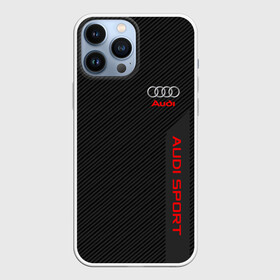 Чехол для iPhone 13 Pro Max с принтом AUDI CARBON | АУДИ КАРБОН ,  |  | Тематика изображения на принте: audi | auto | sport | авто | автомобиль | автомобильные | ауди | бренд | марка | машины | спорт