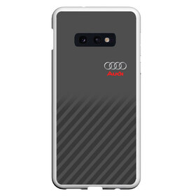 Чехол для Samsung S10E с принтом AUDI SPORT , Силикон | Область печати: задняя сторона чехла, без боковых панелей | auto | авто | ауди | машины