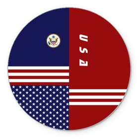 Коврик для мышки круглый с принтом USA (США) , резина и полиэстер | круглая форма, изображение наносится на всю лицевую часть | us | usa | америка | американец | американка | американцы | америки | герб | доллар | знак | надпись | патриот | полосы | символ | соединенные | страна | сша | флаг | флага | цвета | штаты