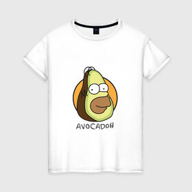 Женская футболка хлопок с принтом Avocadoh , 100% хлопок | прямой крой, круглый вырез горловины, длина до линии бедер, слегка спущенное плечо | Тематика изображения на принте: doh | homer | simpsons | авокадо | гомер