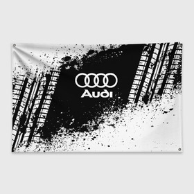 Флаг-баннер с принтом Audi abstract sport , 100% полиэстер | размер 67 х 109 см, плотность ткани — 95 г/м2; по краям флага есть четыре люверса для крепления | ауди | кольца | лого | машина