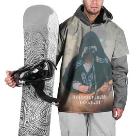 Накидка на куртку 3D с принтом Нейромонах Феофан , 100% полиэстер |  | Тематика изображения на принте: 