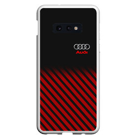 Чехол для Samsung S10E с принтом AUDI SPORT , Силикон | Область печати: задняя сторона чехла, без боковых панелей | audi | auto | авто | автомобиль | автомобильные | ауди | бренд | марка | машины | спорт