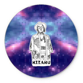 Коврик круглый с принтом Kizaru , резина и полиэстер | круглая форма, изображение наносится на всю лицевую часть | 