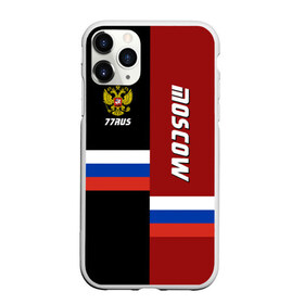 Чехол для iPhone 11 Pro Max матовый с принтом Moscow (Москва) , Силикон |  | герб | красный | орел | триколор | флаг | черный