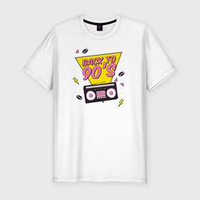 Мужская футболка хлопок Slim с принтом Назад в 90е , 92% хлопок, 8% лайкра | приталенный силуэт, круглый вырез ворота, длина до линии бедра, короткий рукав | 90 | 90е | 90х | retro | дискотека | клуб | магнитола | магнитофон | музыка | пластинка | пластинки | ретро