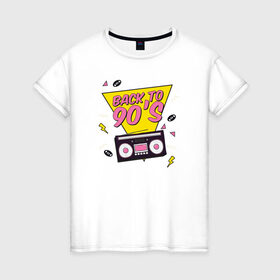 Женская футболка хлопок с принтом Назад в 90е , 100% хлопок | прямой крой, круглый вырез горловины, длина до линии бедер, слегка спущенное плечо | 90 | 90е | 90х | retro | дискотека | клуб | магнитола | магнитофон | музыка | пластинка | пластинки | ретро
