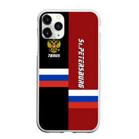 Чехол для iPhone 11 Pro матовый с принтом St Petersburg Санкт-Петербург , Силикон |  | ленинград | питер