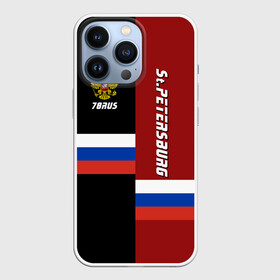 Чехол для iPhone 13 Pro с принтом St.Petersburg Санкт Петербург ,  |  | ленинград | питер