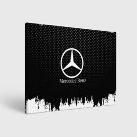 Холст прямоугольный с принтом Mercedes-Benz , 100% ПВХ |  | auto | automobile | car | machine | mercedes | motor | motor car | sport car | автомашина | бренд | легковой автомобиль | марка | спортивный автомобиль | тачка