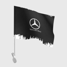 Флаг для автомобиля с принтом Mercedes-Benz , 100% полиэстер | Размер: 30*21 см | auto | automobile | car | machine | mercedes | motor | motor car | sport car | автомашина | бренд | легковой автомобиль | марка | спортивный автомобиль | тачка