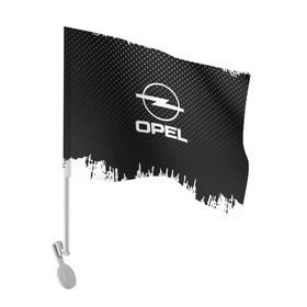 Флаг для автомобиля с принтом Opel , 100% полиэстер | Размер: 30*21 см | auto | automobile | car | machine | motor | motor car | opel | sport car | автомашина | бренд | легковой автомобиль | марка | опель | спортивный автомобиль | тачка