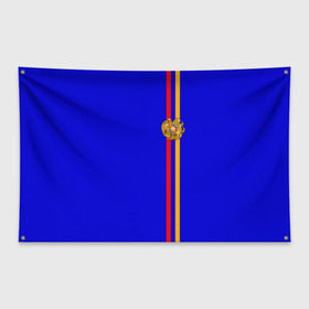 Флаг-баннер с принтом Армения лента с гербом , 100% полиэстер | размер 67 х 109 см, плотность ткани — 95 г/м2; по краям флага есть четыре люверса для крепления | armenia | арменин | армения | армяне | армянин | армянка | армянский | ереван | кавказ | кавказец | республика | северный