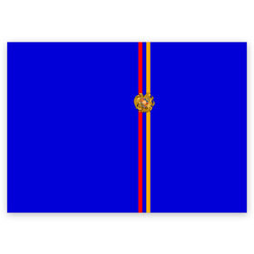 Поздравительная открытка с принтом Армения, лента с гербом , 100% бумага | плотность бумаги 280 г/м2, матовая, на обратной стороне линовка и место для марки
 | armenia | арменин | армения | армяне | армянин | армянка | армянский | ереван | кавказ | кавказец | республика | северный