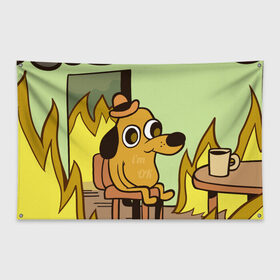 Флаг-баннер с принтом This is fine , 100% полиэстер | размер 67 х 109 см, плотность ткани — 95 г/м2; по краям флага есть четыре люверса для крепления | dog | in fire | meme | this is fine | в огне | все нормально | мем | собака