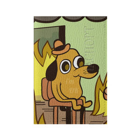 Обложка для паспорта матовая кожа с принтом This is fine , натуральная матовая кожа | размер 19,3 х 13,7 см; прозрачные пластиковые крепления | Тематика изображения на принте: dog | in fire | meme | this is fine | в огне | все нормально | мем | собака