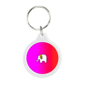 Брелок круглый с принтом Радужный слоник , пластик и полированная сталь | круглая форма, металлическое крепление в виде кольца | детские | животные | слон | слоник | слоны
