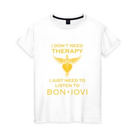 Женская футболка хлопок с принтом I just need to listen to Bon Jovi , 100% хлопок | прямой крой, круглый вырез горловины, длина до линии бедер, слегка спущенное плечо | bon jovi | бон | бон джови | джови | джон | рок группа