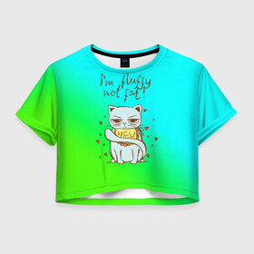 Женская футболка 3D укороченная с принтом Я пушистый,не толстый! , 100% полиэстер | круглая горловина, длина футболки до линии талии, рукава с отворотами | cat | взгляд | кот | кот хипстер | котёнок | котятки | котятушки | кошечки | кошка | мордочка