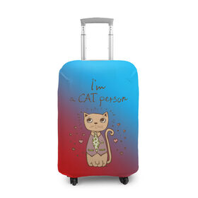 Чехол для чемодана 3D с принтом Im a Cat person , 86% полиэфир, 14% спандекс | двустороннее нанесение принта, прорези для ручек и колес | cat | взгляд | кот | кот хипстер | котёнок | котятки | котятушки | кошечки | кошка | мордочка