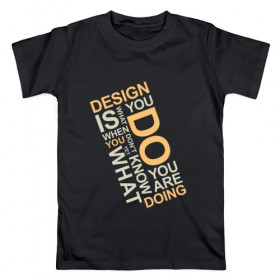 Мужская футболка хлопок с принтом Суть дизайна , 100% хлопок | прямой крой, круглый вырез горловины, длина до линии бедер, слегка спущенное плечо. | design | дезигн | дизайн | дизайнер | жизнь | знаешь что делаешь | прикол | проект | работа | смысл | творчество | типографика | художник | цитата | шрифт | шрифты