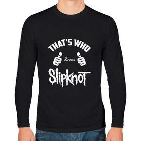 Мужской лонгслив хлопок с принтом Вот кто любит Slipknot , 100% хлопок |  | 