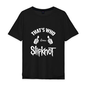 Мужская футболка хлопок Oversize с принтом Вот кто любит Slipknot , 100% хлопок | свободный крой, круглый ворот, “спинка” длиннее передней части | 