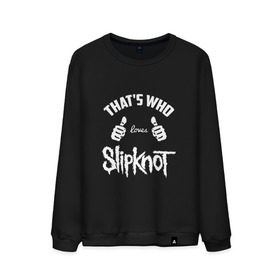 Мужской свитшот хлопок с принтом Вот кто любит Slipknot , 100% хлопок |  | 