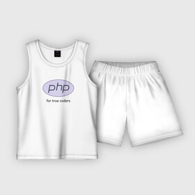 Детская пижама с шортами хлопок с принтом PHP for true coders ,  |  | Тематика изображения на принте: coder | php | programmer | true | web | веб | программист