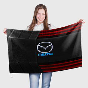 Флаг 3D с принтом Mazda auto sport , 100% полиэстер | плотность ткани — 95 г/м2, размер — 67 х 109 см. Принт наносится с одной стороны | auto | automobile | car | carbon | machine | mazda | motor | motor car | sport car | автомашина | бренд | легковой автомобиль | мазда | марка | спортивный автомобиль | тачка
