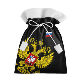 Подарочный 3D мешок с принтом Флаг и Герб России , 100% полиэстер | Размер: 29*39 см | Тематика изображения на принте: russia | герб | орел | патриот | патриотизм | российский | россия | символика | триколор | флаг | я русский