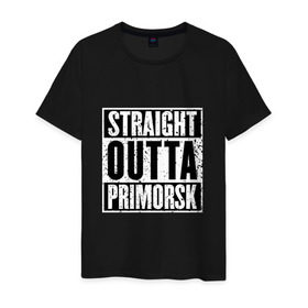 Мужская футболка хлопок с принтом Straight outta Primorsk , 100% хлопок | прямой крой, круглый вырез горловины, длина до линии бедер, слегка спущенное плечо. | battlegrounds | player | playerunknowns | primorsk | pubg | unknown | згип | приморск