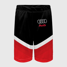 Детские спортивные шорты 3D с принтом Audi Black & Red ,  100% полиэстер
 | пояс оформлен широкой мягкой резинкой, ткань тянется
 | audi | ауди | кольца | красный | машина | черный