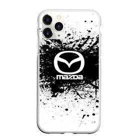 Чехол для iPhone 11 Pro матовый с принтом Mazda , Силикон |  | auto | automobile | car | carbon | machine | mazda | motor | motor car | sport car | автомашина | бренд | легковой автомобиль | мазда | марка | спортивный автомобиль | тачка