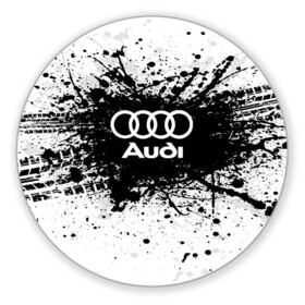 Коврик для мышки круглый с принтом Audi , резина и полиэстер | круглая форма, изображение наносится на всю лицевую часть | audi | auto | automobile | car | carbon | machine | motor | motor car | sport car | автомашина | ауди | бренд | легковой автомобиль | марка | спортивный автомобиль | тачка