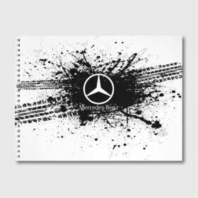 Альбом для рисования с принтом Mercedes-Benz , 100% бумага
 | матовая бумага, плотность 200 мг. | auto | automobile | car | carbon | machine | motor | motor car | sport car | автомашина | бренд | легковой автомобиmercedes benzль | марка | спортивный автомобиль | тачка