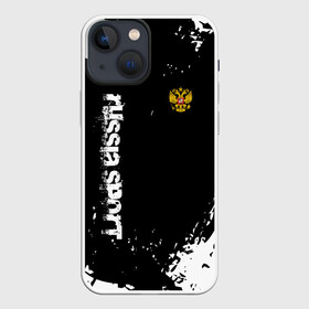 Чехол для iPhone 13 mini с принтом РОССИЯ БРЫЗГИ | RUSSIA PAINTS ,  |  | fc | football | fotball club | russia | sport | россия | спорт | спортивные | униформа | фирменые цвета | фк | футбол | футбольный клуб