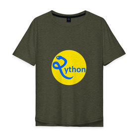 Мужская футболка хлопок Oversize с принтом Python - язык программирования , 100% хлопок | свободный крой, круглый ворот, “спинка” длиннее передней части | python | змея | питон | программирование | программист | сисадмин | системный администратор | язык