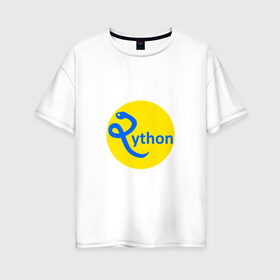 Женская футболка хлопок Oversize с принтом Python - язык программирования , 100% хлопок | свободный крой, круглый ворот, спущенный рукав, длина до линии бедер
 | python | змея | питон | программирование | программист | сисадмин | системный администратор | язык