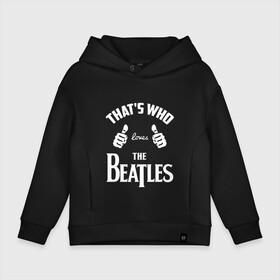 Детское худи Oversize хлопок с принтом Вот кто любит The Beatles , френч-терри — 70% хлопок, 30% полиэстер. Мягкий теплый начес внутри —100% хлопок | боковые карманы, эластичные манжеты и нижняя кромка, капюшон на магнитной кнопке | beatles | the beatles | this girl | this guy | бителз | бителс | битлз | битлс | битлы | джон леннон | джордж харрисон | жуки | зе | ливерпульская четвёрка | мерсибит | пол маккартни | поп | ринго старр | рок группа